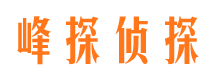 兴义调查公司